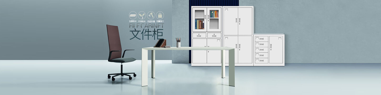 焦作鐵皮柜1