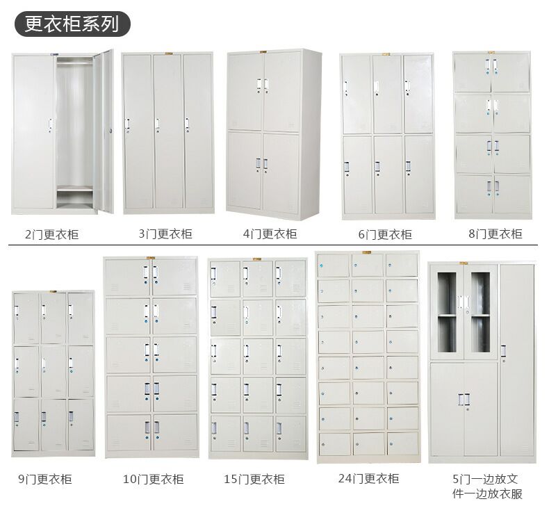 焦作鐵皮柜定制廠家