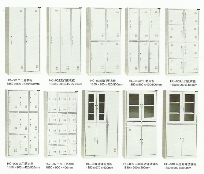 焦作鐵皮柜生產廠家