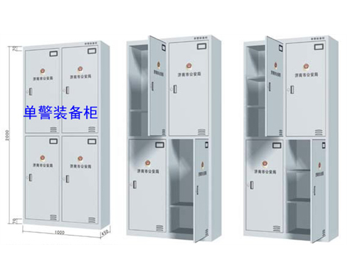 冀州河北公安裝備柜
