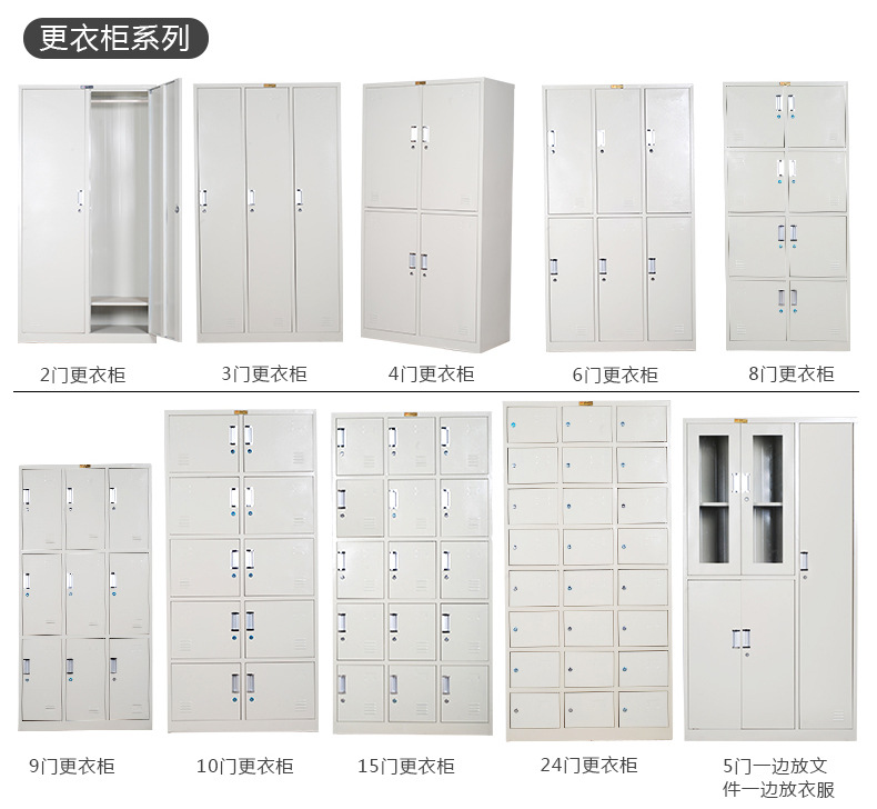焦作文件柜生產廠家