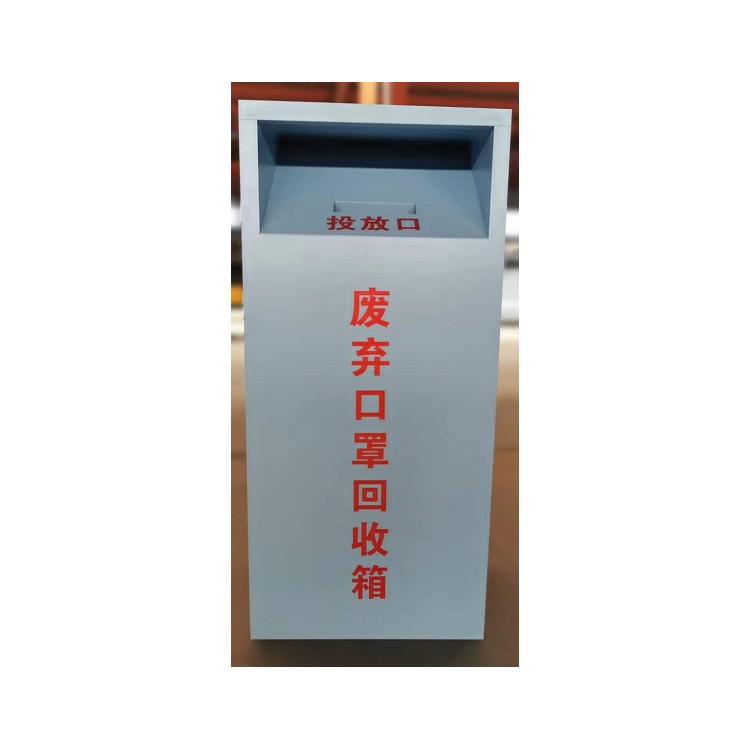 焦作河北口罩回收箱