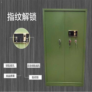 焦作槍柜
